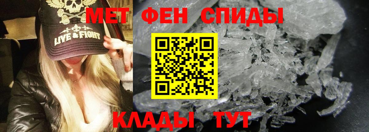 АМФЕТАМИН Розовый Каспийск