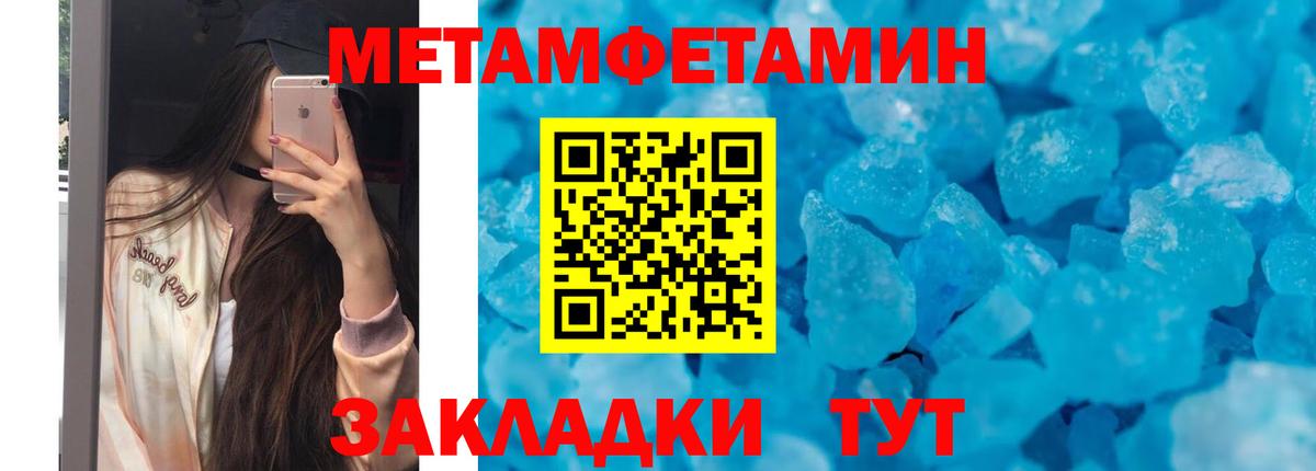 Амфетамин  Вход с VPN  Каспийск  Амфетамин Розовый 