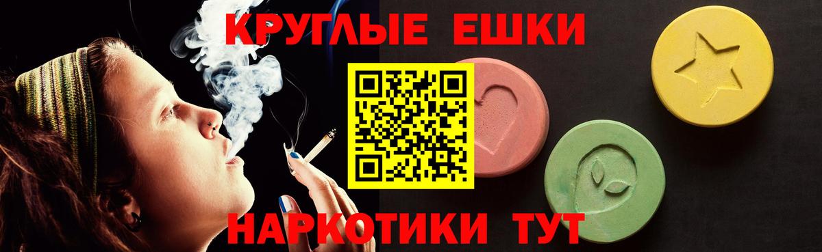 Ecstasy  Ecstasy 300 mg  Вход с VPN  Каспийск  Экстази 300 mg 