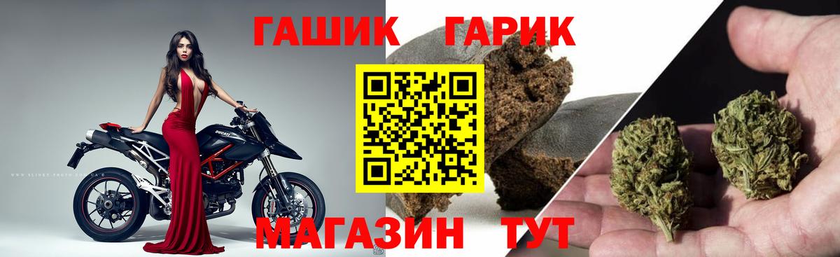 ГАШ Ice-O-Lator  Вход с VPN  купить наркоту  Каспийск 