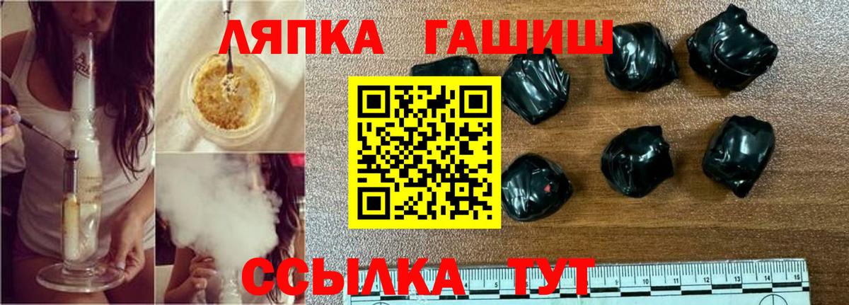 ГАШИШ хэш Каспийск