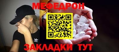 mdma Комсомольск-на-Амуре