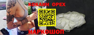 бутик Конаково