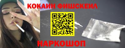 mdma Комсомольск-на-Амуре