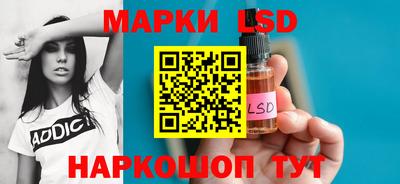бутик Конаково