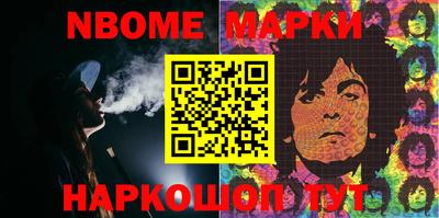 mdma Комсомольск-на-Амуре