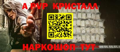 кокаин Краснодар