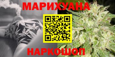 бутик Конаково