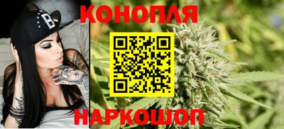 бутик Конаково