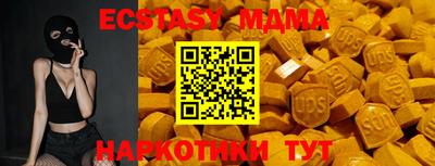 дмт Коммунар