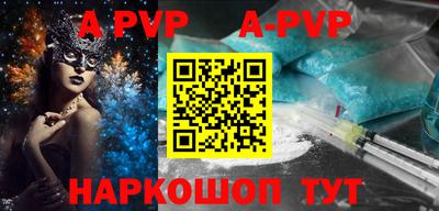 mdma Комсомольск-на-Амуре