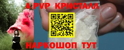 Альфа ПВП Краснознаменск