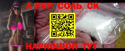 бутик Конаково