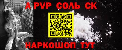 бутик Конаково