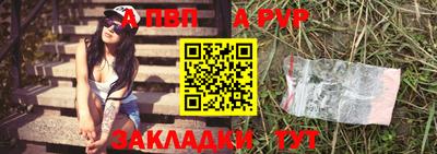 бутик Конаково