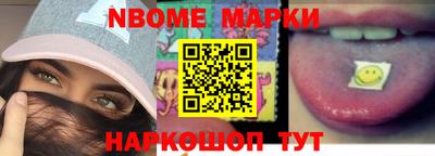 Альфа ПВП Краснознаменск