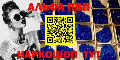 mdma Комсомольск-на-Амуре