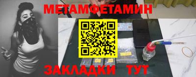 мефедрон VHQ Краснокаменск