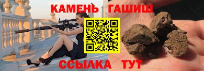 мефедрон VHQ Краснокаменск