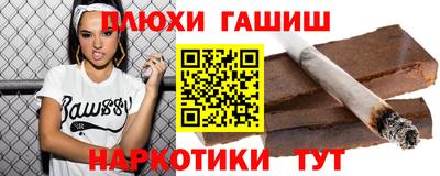 мефедрон VHQ Краснокаменск