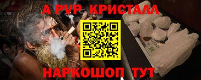 кокаин Краснодар