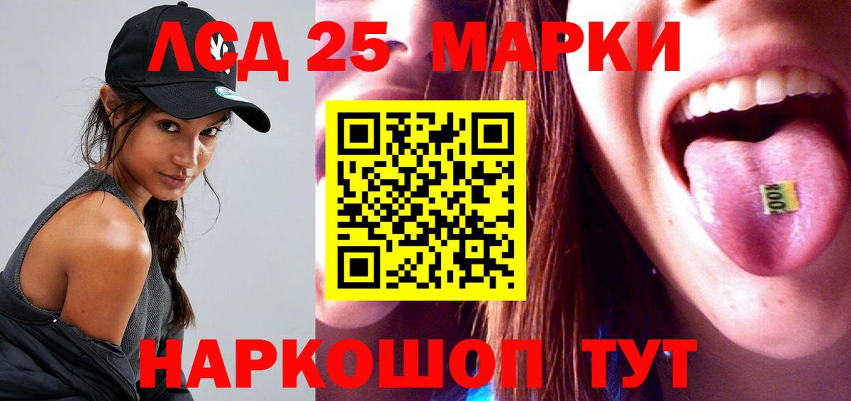 Лсд 25 экстази кислота  Вход с VPN  Каспийск  гидра ТОР  ЛСД экстази ecstasy 