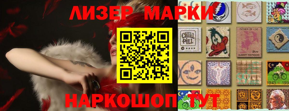 Лсд 25 экстази кислота Каспийск