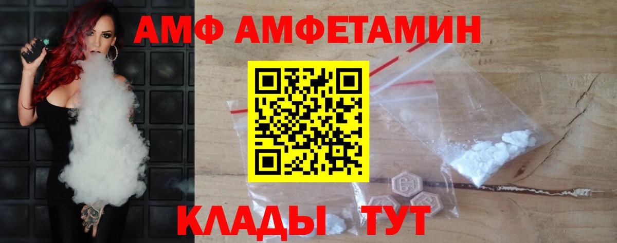 Метамфетамин витя Каспийск