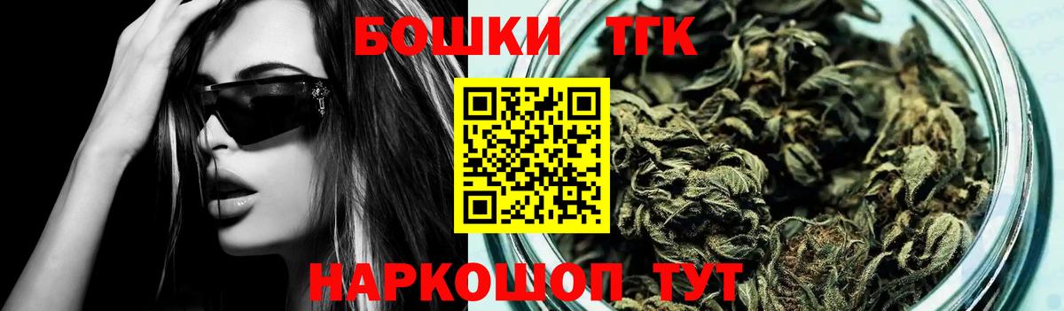 Конопля гибрид  Вход с VPN  Каспийск  Шишки марихуана LSD WEED  Каннабис Amnesia  Марихуана THC 21% 